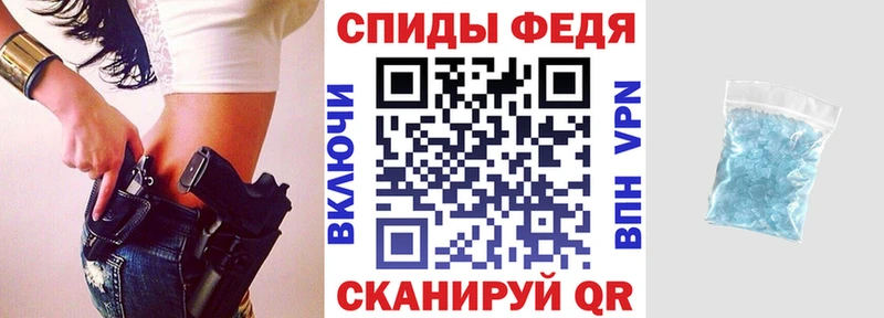АМФ 98% Купить Вельск