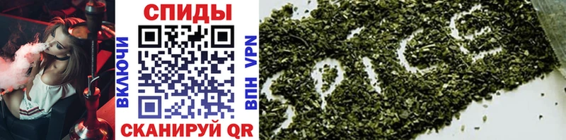 Бутират GHB Вельск