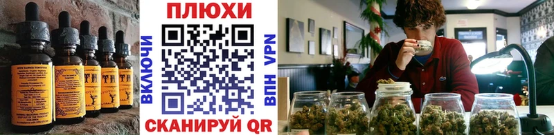 Купить где  Вельск  Еда ТГК марихуана 