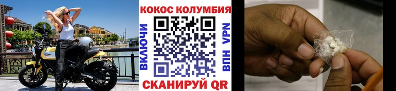Купить где  Вельск  Кокаин Fish Scale 