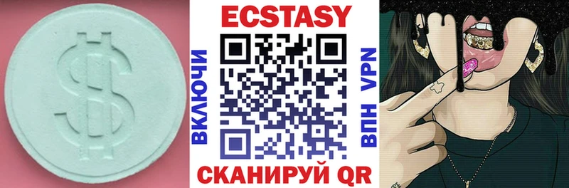 Ecstasy XTC  Купить закладки  Вельск 