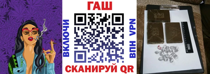 ГАШИШ Изолятор  Купить где  Вельск 