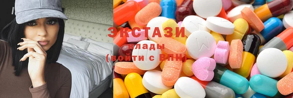 сатива Вяземский