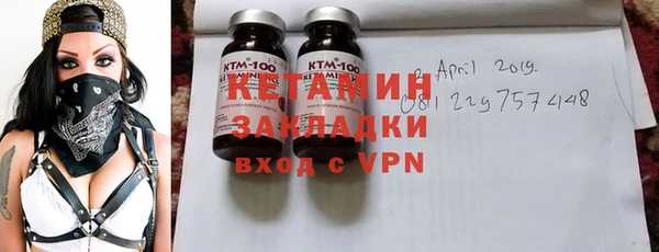 mix Вязьма