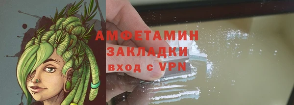mix Вязьма