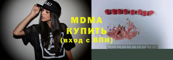 сатива Вяземский