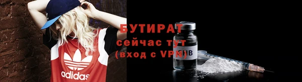 mix Вязьма
