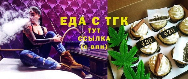 mix Вязьма