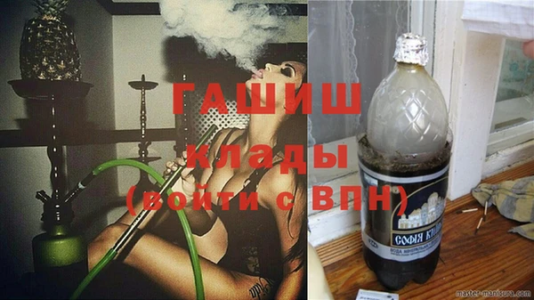 mix Вязьма