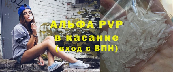 apvp Вязники