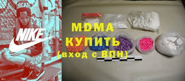 сатива Вяземский