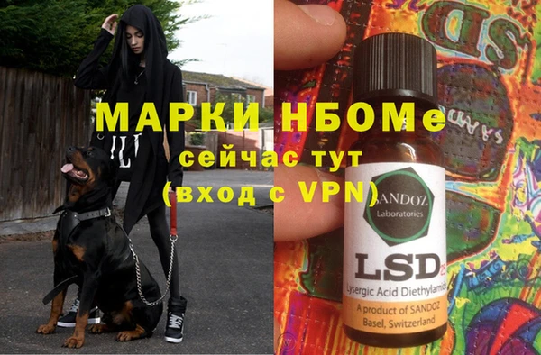 mix Вязьма