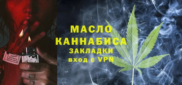 mix Вязьма