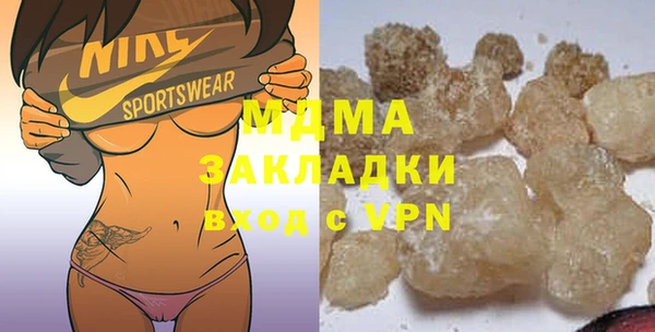 mix Вязьма