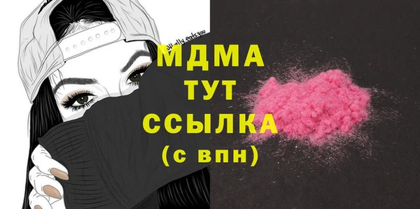 сатива Вяземский