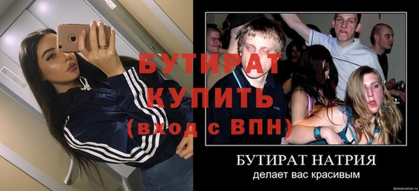 сатива Вяземский
