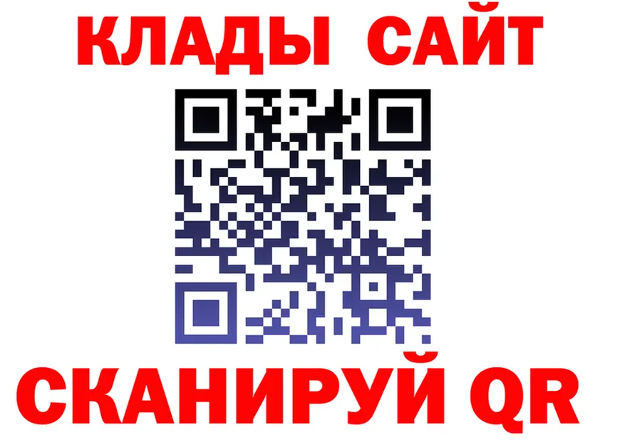 АМФ 98% вход площадка omg Вельск