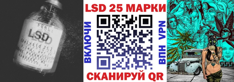 LSD-25 экстази ecstasy  Купить где  Вельск 