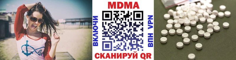 Купить где Вельск MDMA VHQ