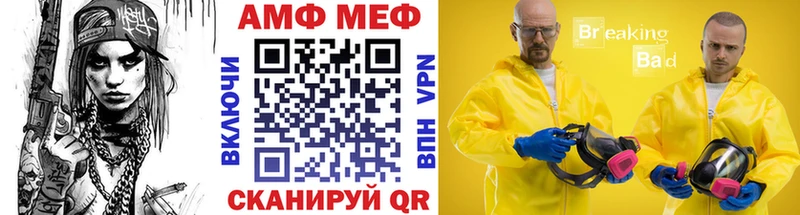 МЕТАМФЕТАМИН Декстрометамфетамин 99.9% Вельск