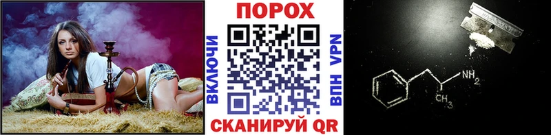 Купить закладки  Вельск  Первитин винт 