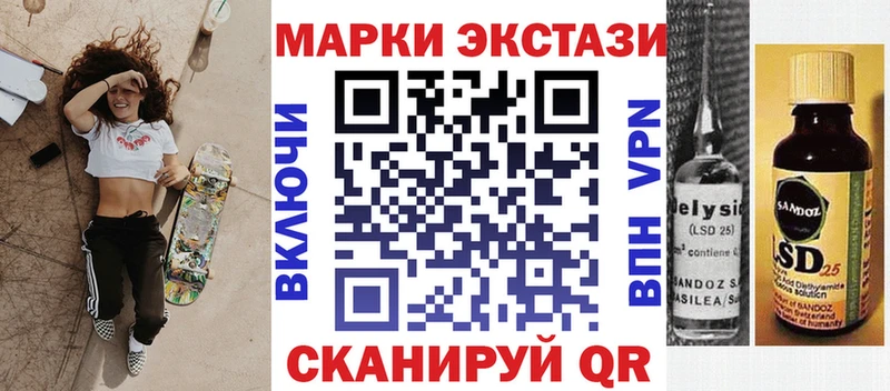 Наркотические марки 1500мкг  Купить  Вельск 