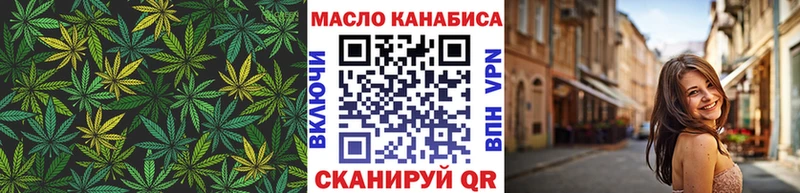 Дистиллят ТГК жижа  Купить где  Вельск 