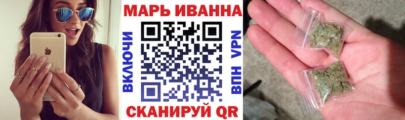 Шишки марихуана LSD WEED  Купить где  Вельск 